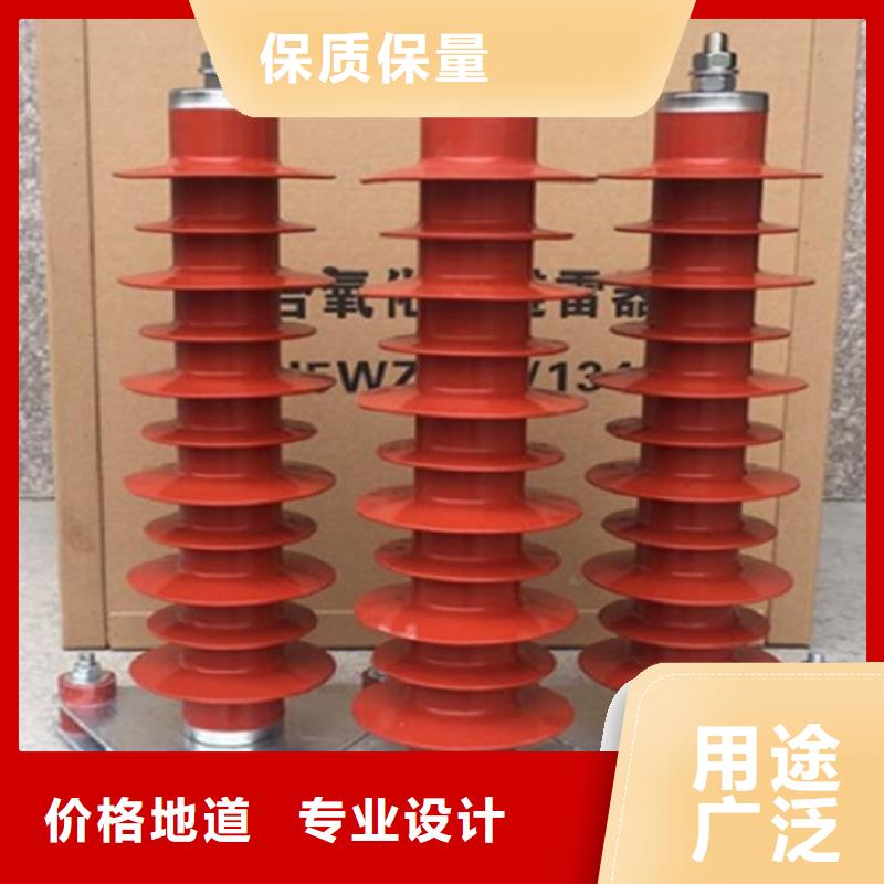 氧化锌避雷器Y10W-102/266 上海羿振电力设备有限公司