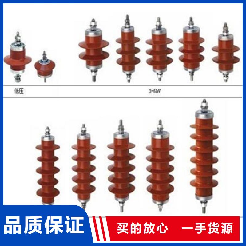 【西宁】YH5W5-17/50复合外套氧化锌避雷器