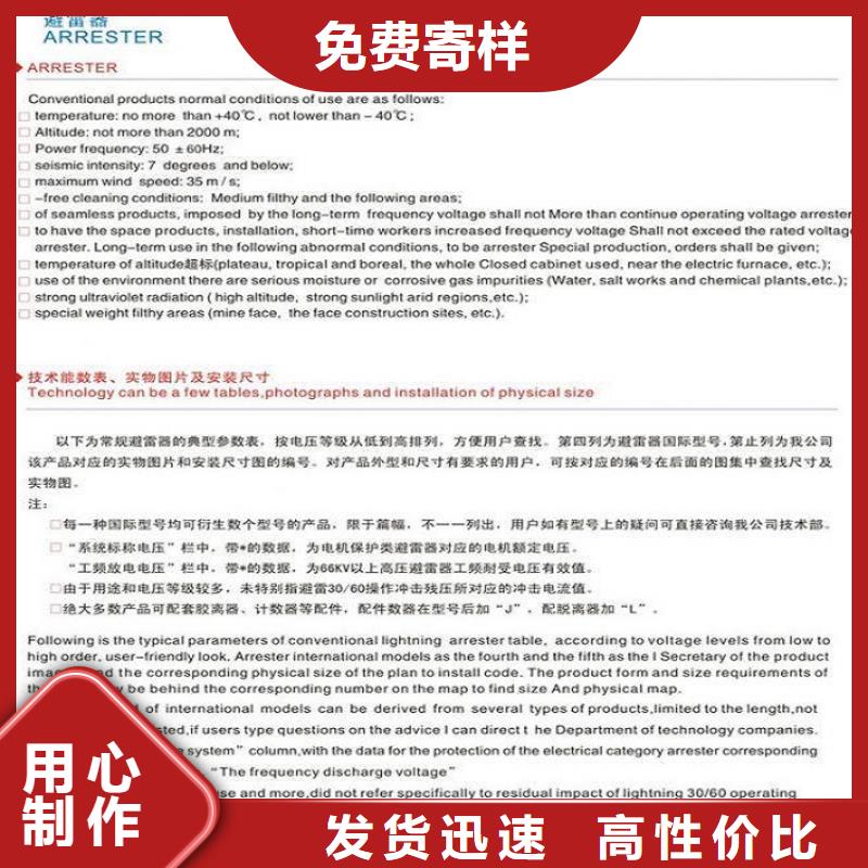 【靖江】氧化锌避雷器HY1.5W1-15.2/31.7 出厂价格