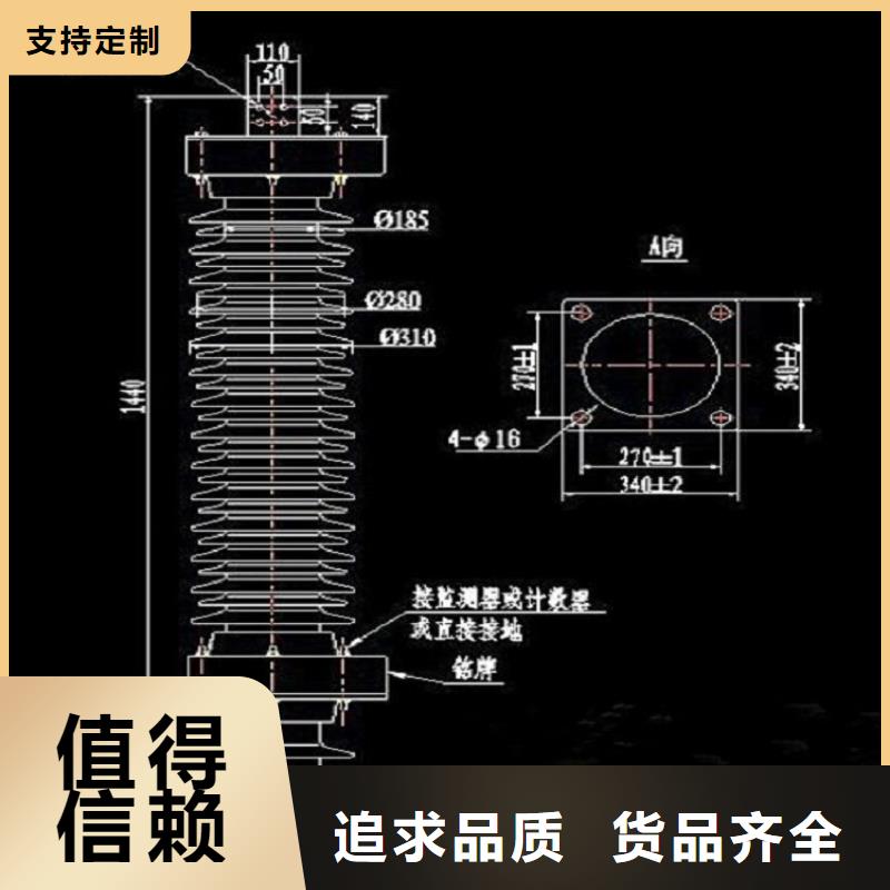 【羿振电气】避雷器HY1.5W-0.88/3.9-R