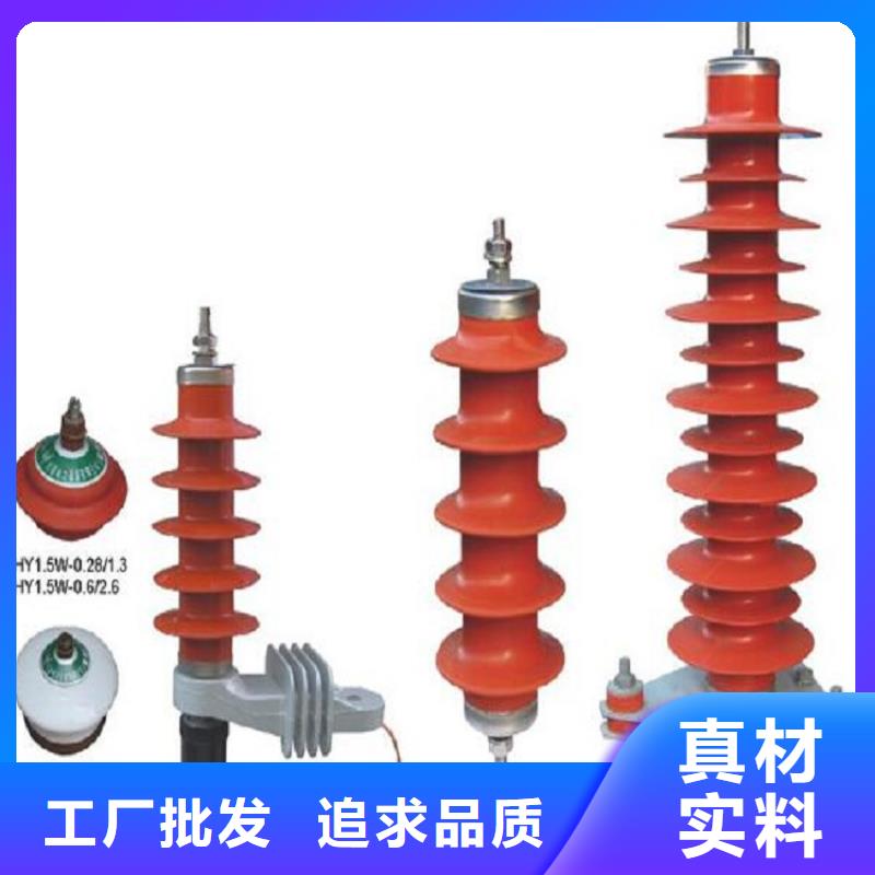 ​金属氧化物避雷器Y10W-200/496 上海羿振电力设备有限公司