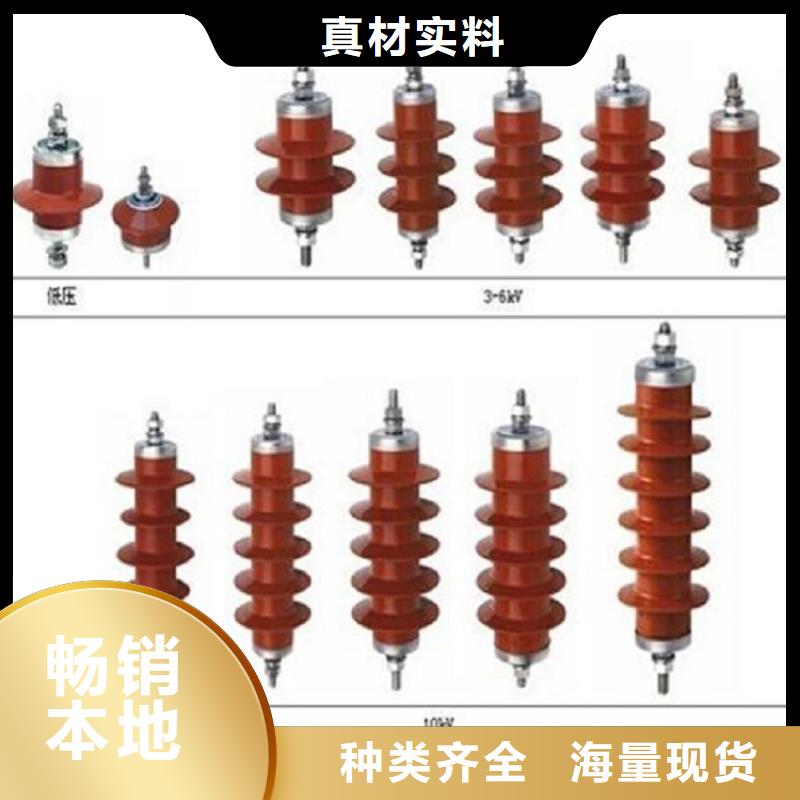 【香港】金属氧化物避雷器 YH5W5-51/134