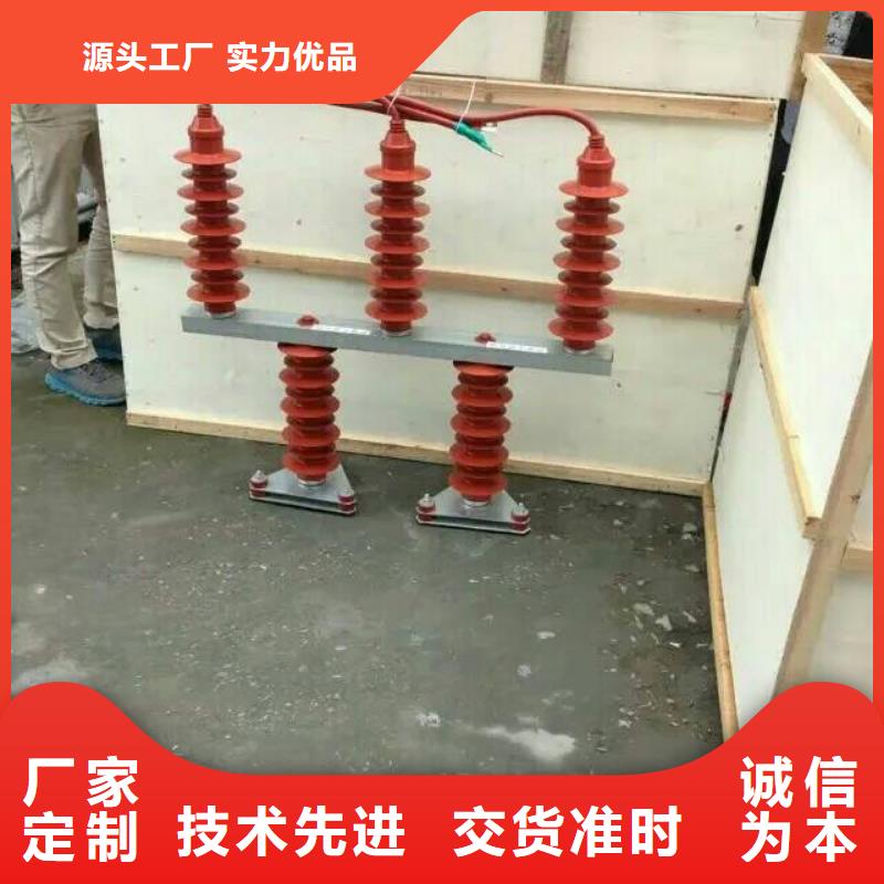 【西藏】过电压保护器SYB-A-42KV/200