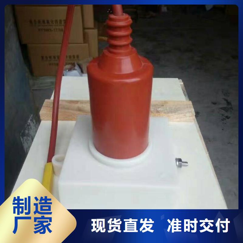 【】过电压保护器(组合式避雷器)YH5WD-13.5/38.7*13.5/31.0附近生产厂家
