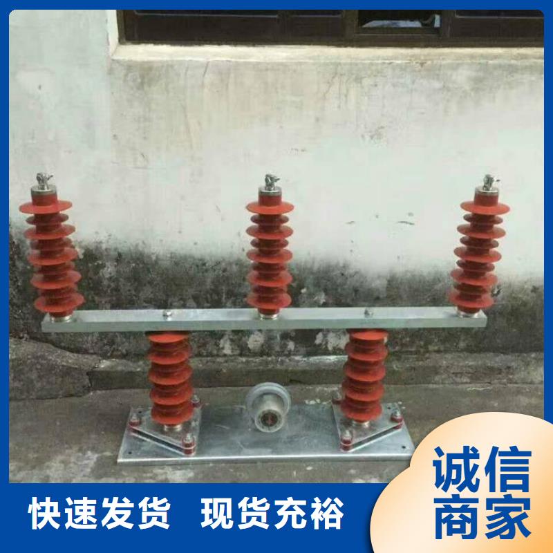【贵州】保护器(组合式避雷器)TBP-Y-A/6-F组合过电压保护器