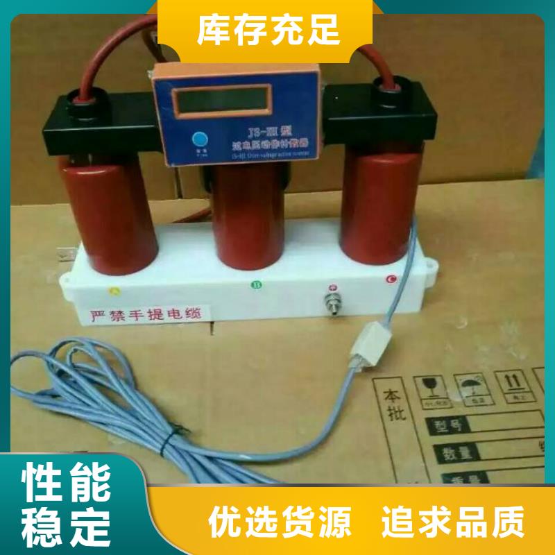 【贵州】过电压保护器(组合式避雷器)YH5CZ-12.7/41*12.7/41