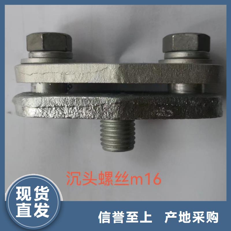 硬母线固定金具MWL-304厂家-MNP-307铜(铝)母线夹具产品作用产品细节参数
