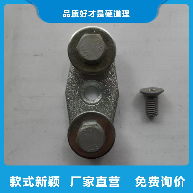 MNL-202铜(铝)母线夹具实力商家按需定制真材实料