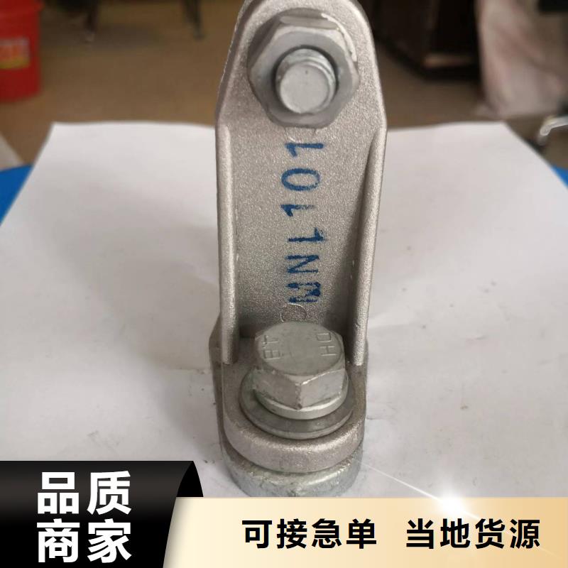 MWL-104铜(铝)母线夹具 出厂价 