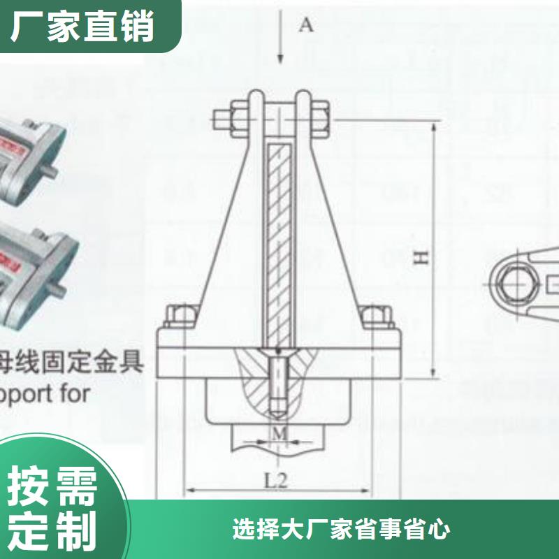 【羿振电气】MNP-406矩形母线固定金具一手货源源头厂家