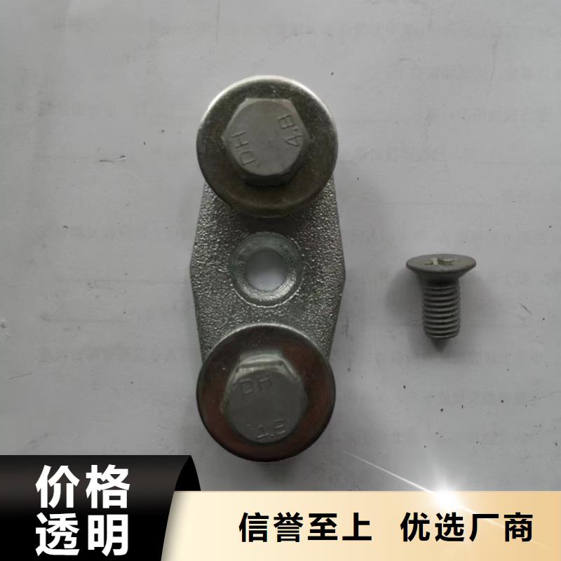 MNL-302铜(铝)母线夹具   产品作用 