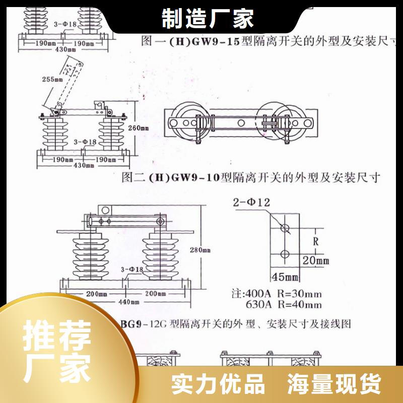 品牌【羿振电气】10KV单级隔离开关HGW9-10KV/630A 隔离刀闸 生产厂家