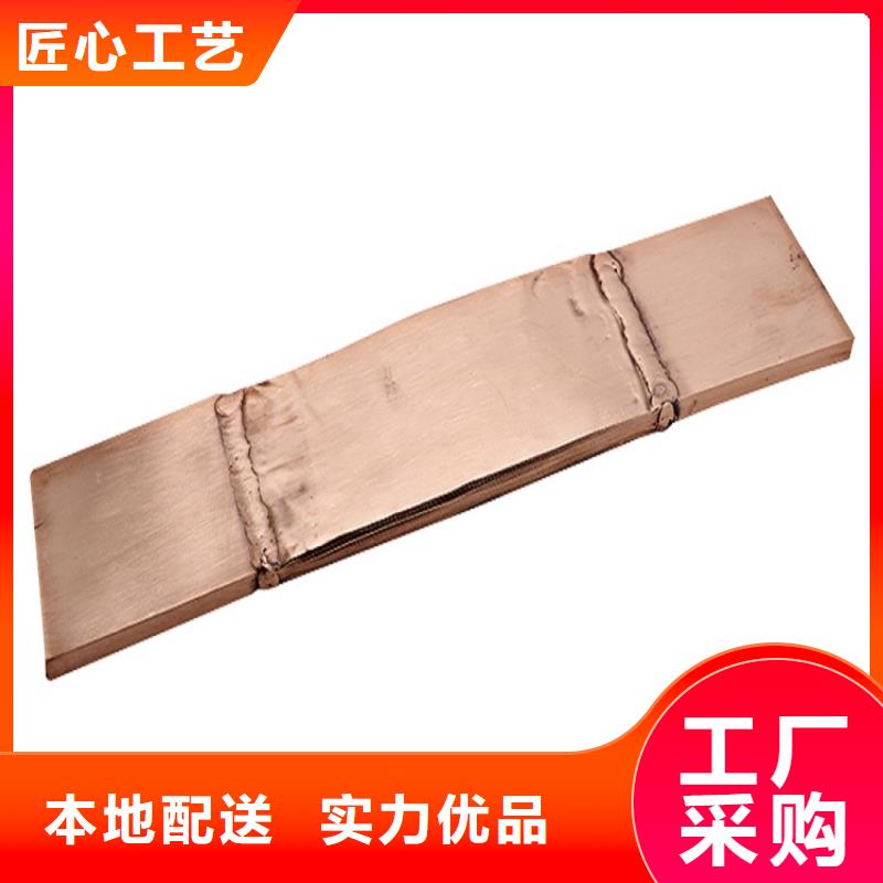 【】带形铜母线TMY-20*5质优价保
