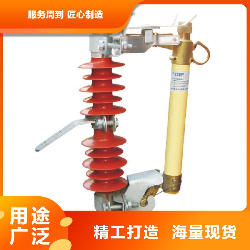 防风型跌落式熔断器HGRW2-40.5KV/200A-上海羿振电力设备有限公司