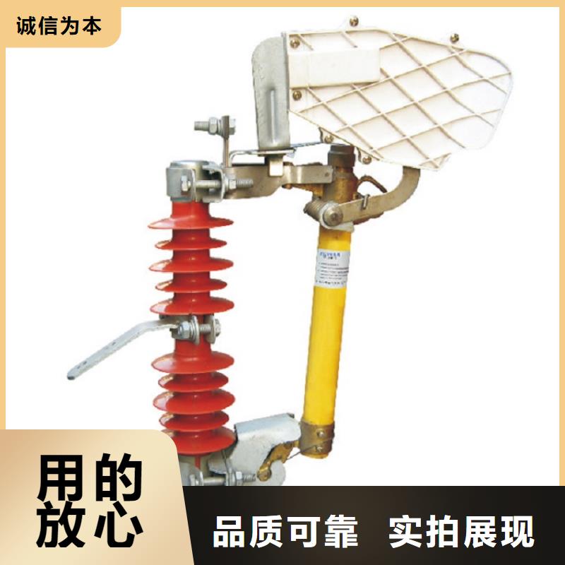 【熔断器】跌落式熔断器HPRW12-15KV/200【上海羿振电力设备有限公司】