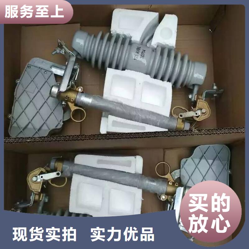 【信阳】氧化锌避雷器HY1.5WD-30/80 实力厂家 浙江羿振电气有限公司