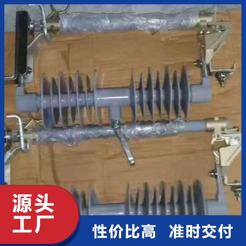 【羿振电气】防风型跌落式熔断器HGRW2-35KV/200