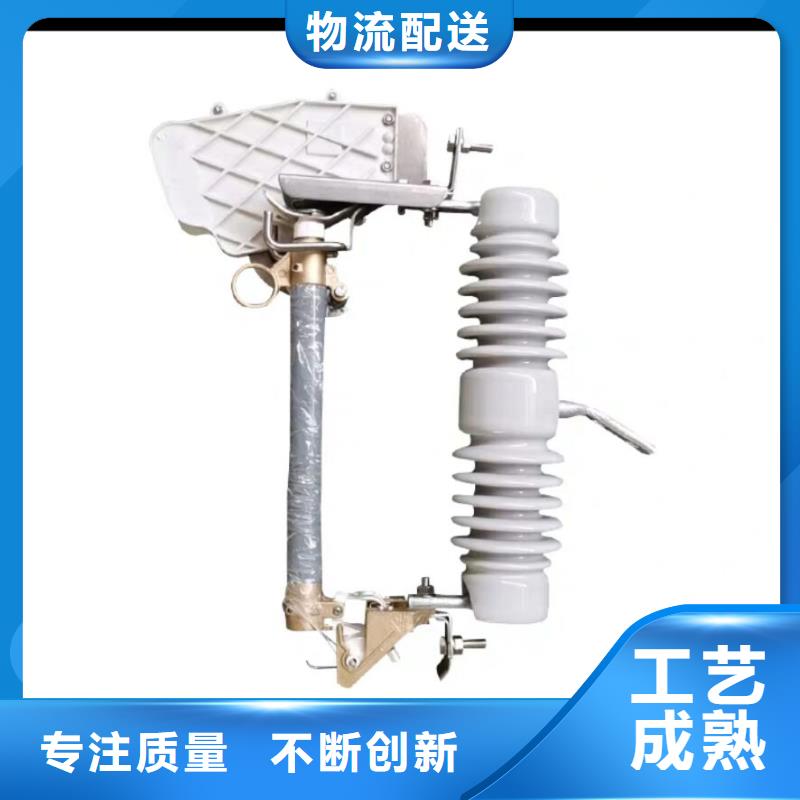 防风型跌落式熔断器HGRW2-35/200-上海羿振电力设备有限公司多种规格可选
