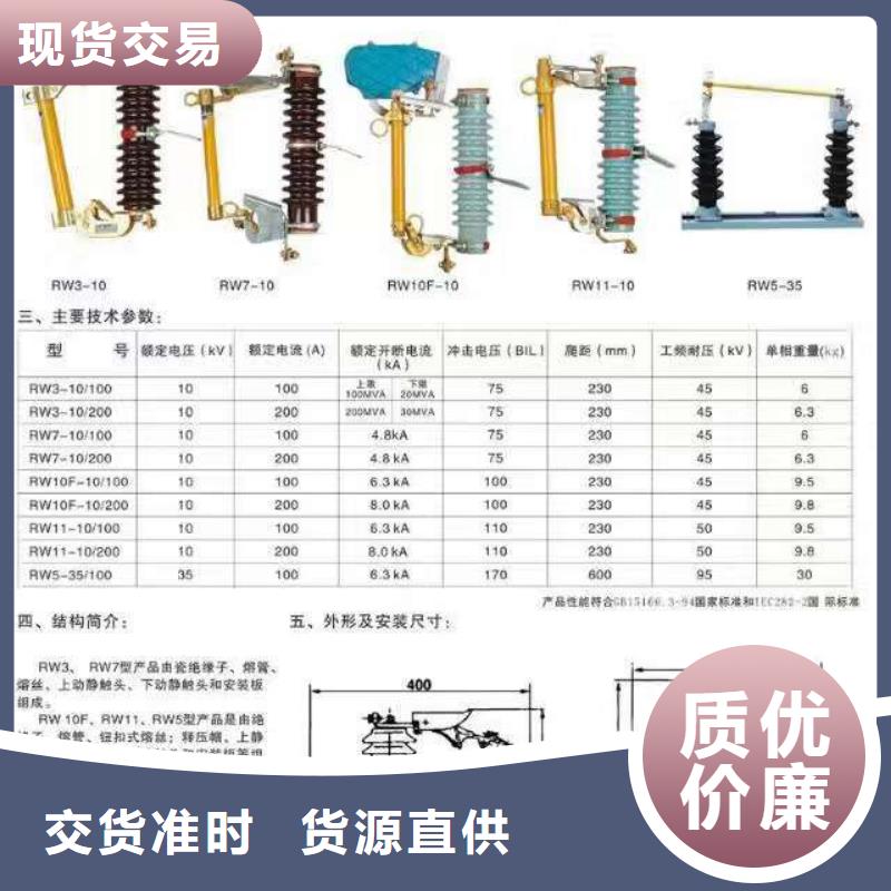 【羿振电力】HYSWZ-17/45避雷器生产厂家量大更优惠
