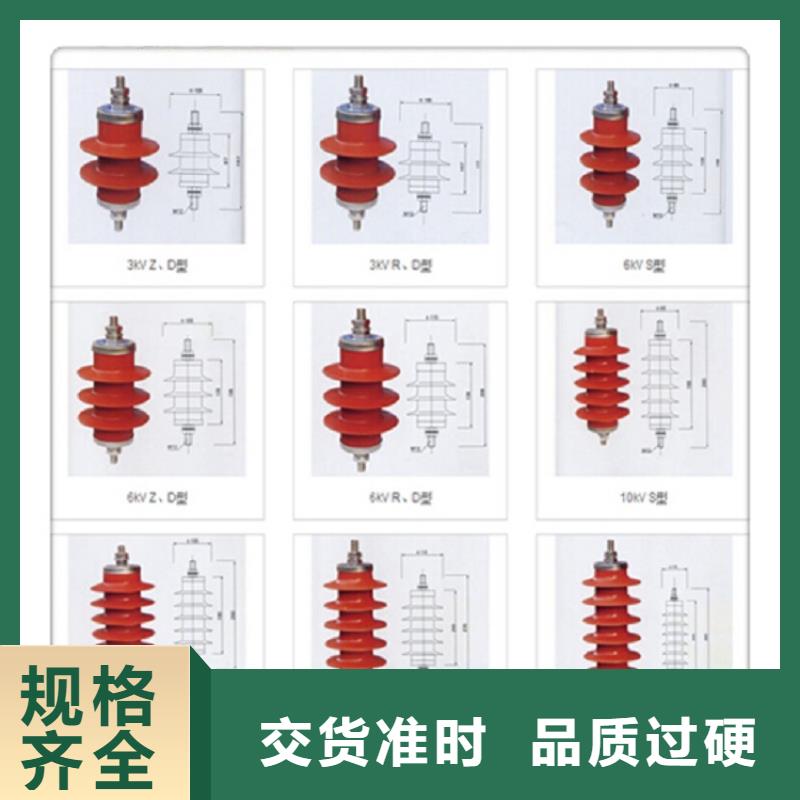 金属氧化物避雷器YH10WX-100/260【上海羿振电力设备有限公司】