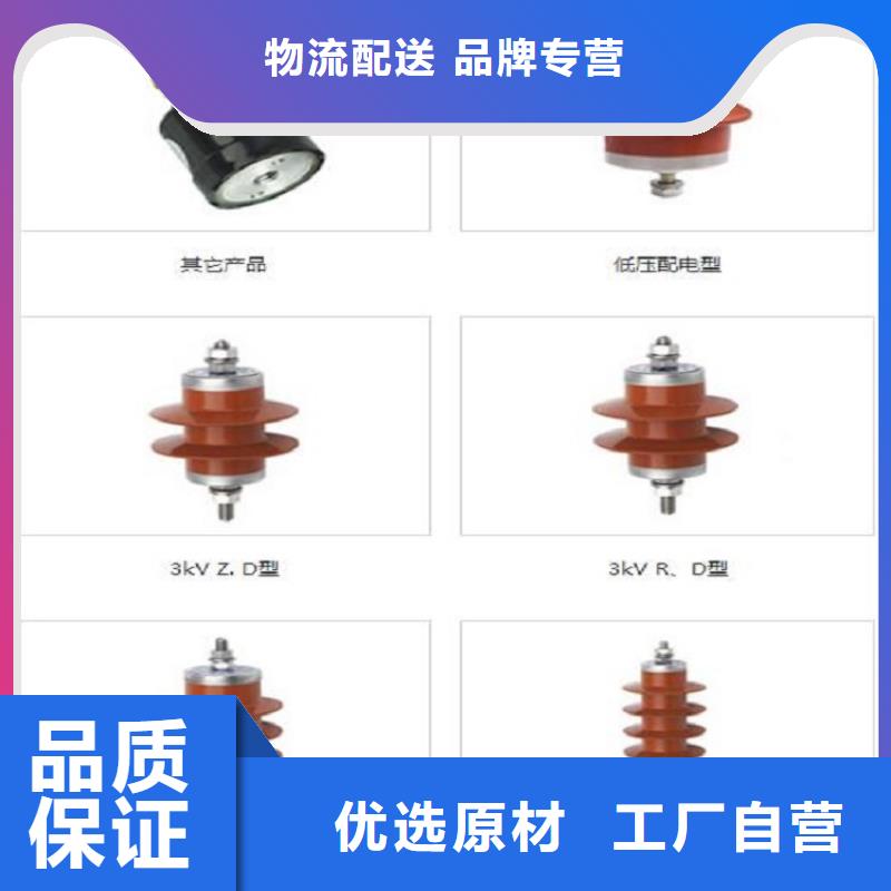 桂林  复合外套氧化锌避雷器HY5WZ-51/134Q【羿振电力设备】