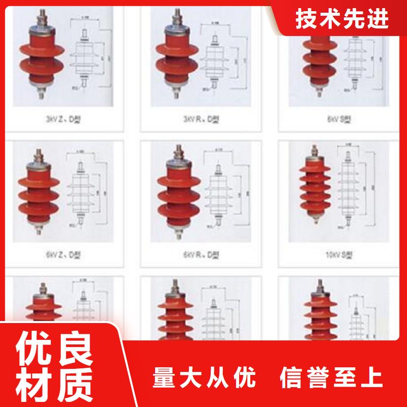 惠州氧化锌避雷器Y20W-648/1491W 价格