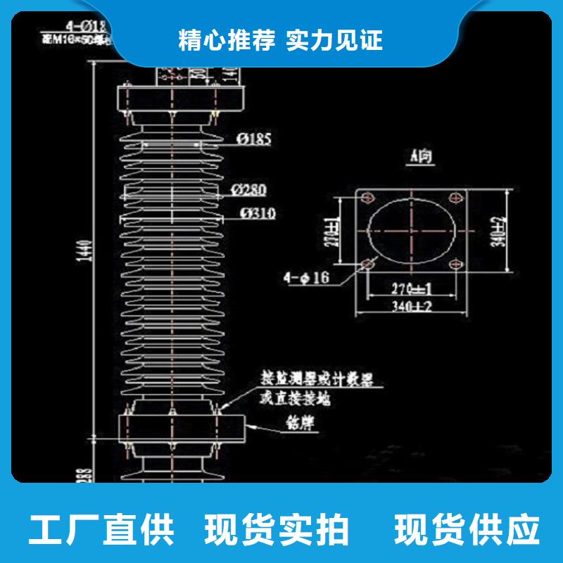 氧化锌避雷器HY5W-108/281【上海羿振电力设备有限公司】
