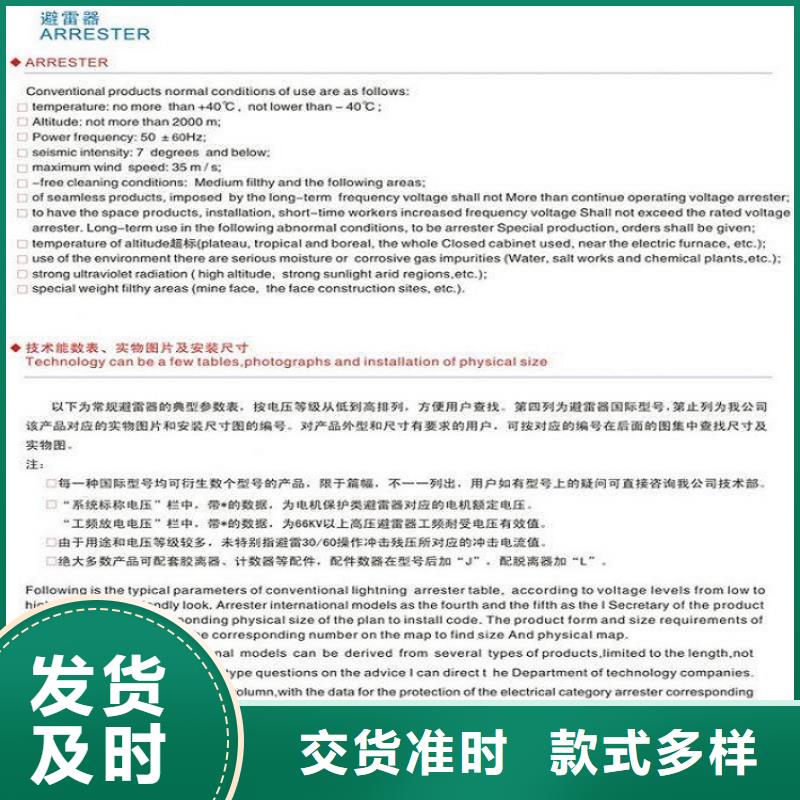 台湾氧化锌避雷器YH5WX5-90/236 价格