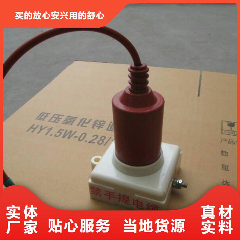 【】过电压保护器YH1.5WD-8/19国标检测放心购买