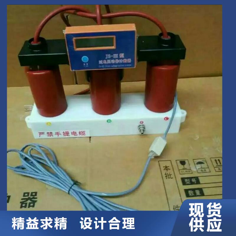 【安徽】过电压保护器(组合式避雷器)KVB-B-7.6/150-F-J