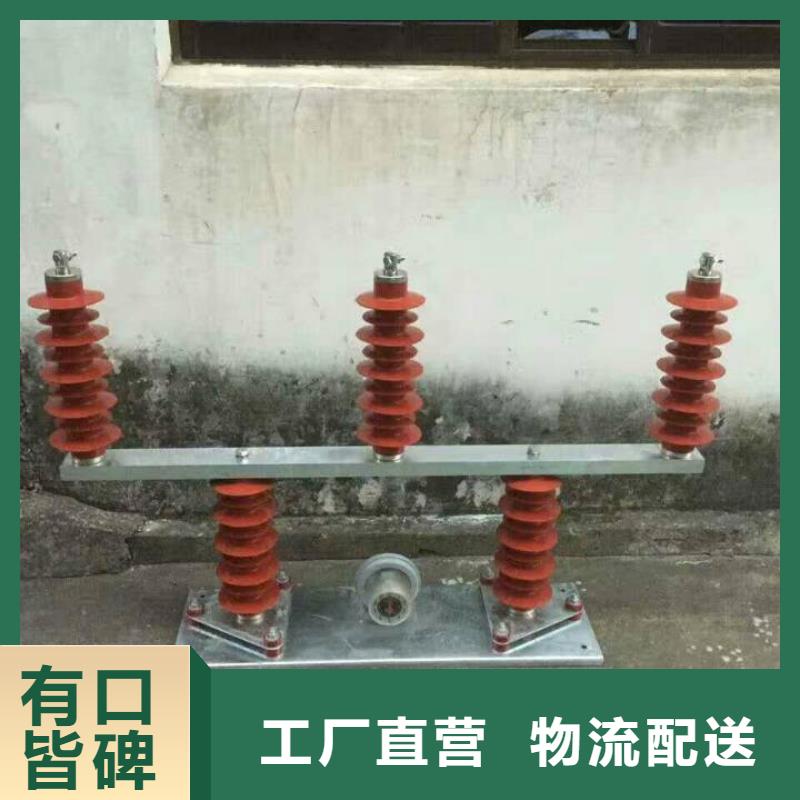 【滁州】过电压保护器(组合式避雷器)SYB-C-7.6KV/150-J