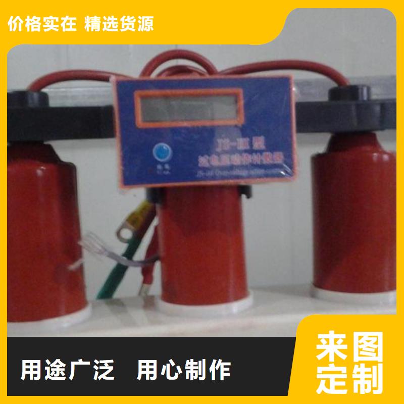 【辽宁】过电压保护器(组合式避雷器)HRB-A-7.2