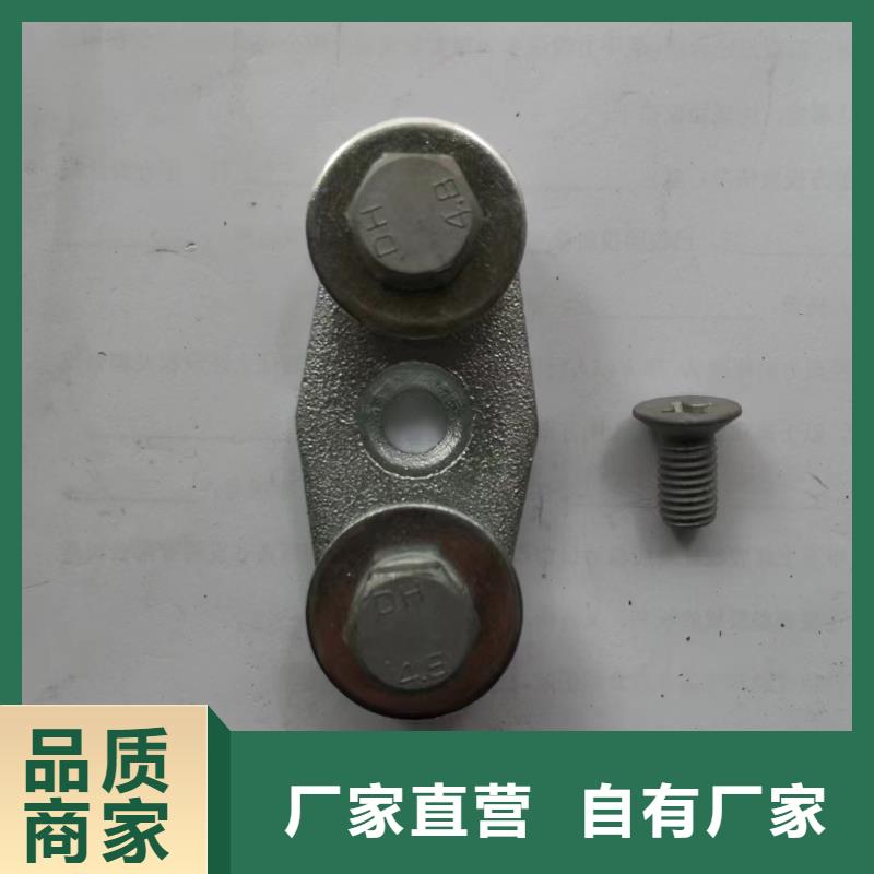 贵州 硬母线固定金具MWL-304 选型