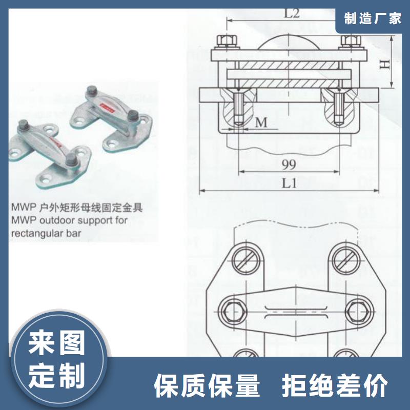MNP-107铜(铝)母线夹具产品作用一站式采购商家
