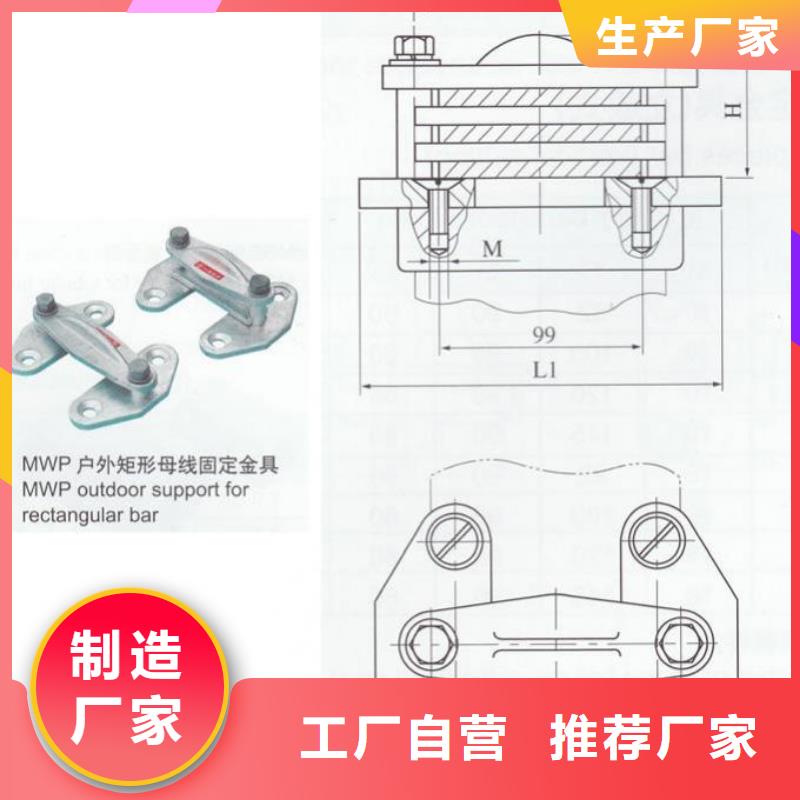 【羿振电气】MNL-204铜(铝)母线夹具厂家直销厂家销售
