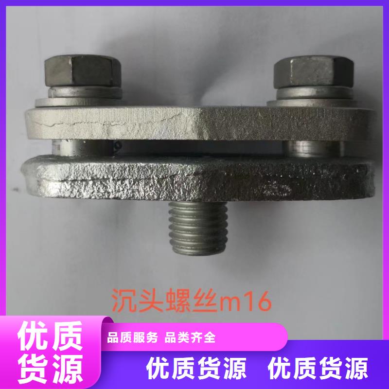 MNL-204铜(铝)母线夹具 供应商 