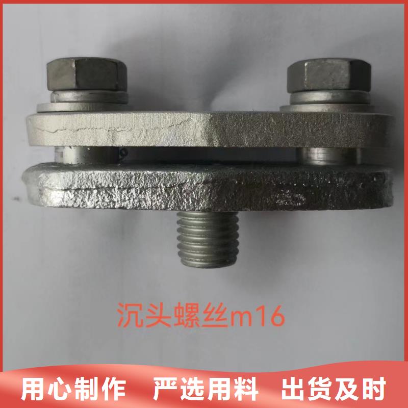 MNL-202铜(铝)母线夹具实力商家产地批发