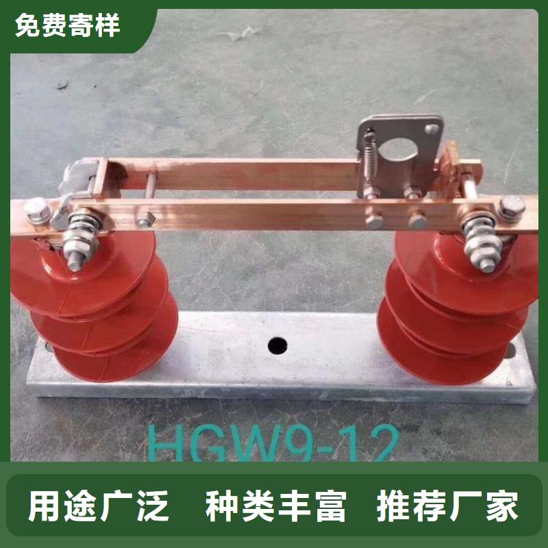 品牌：【羿振电气】HGW9-12KV/400户外高压交流隔离开关 高压隔离开关生产厂家