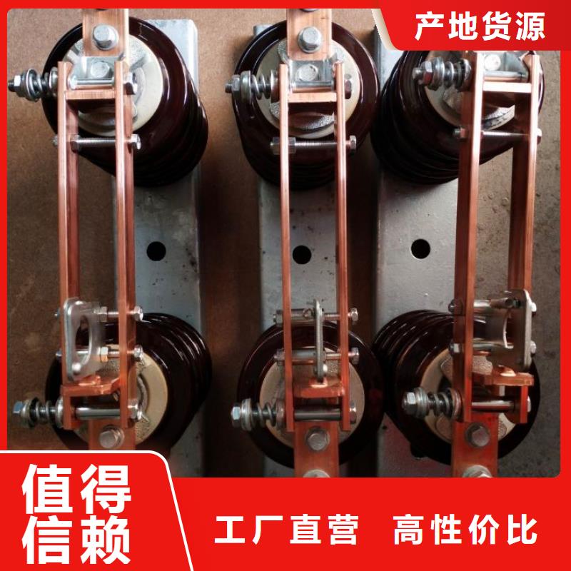 品牌：【羿振电气】HGW9-12W/630A 高压隔离开关生产厂家