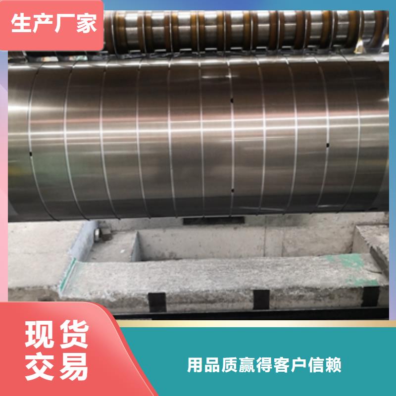 湘潭35PH125取向硅钢期货