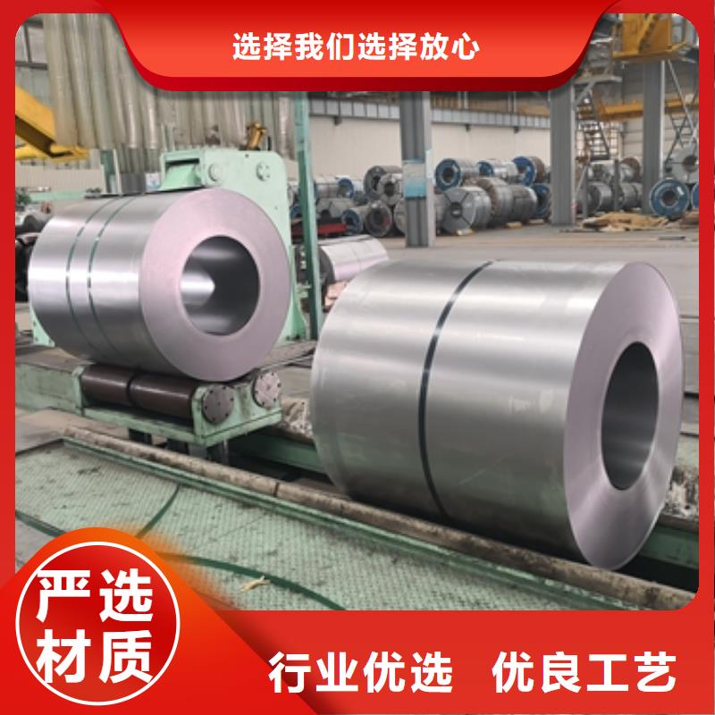 黔南B50A290硅钢价格品质保障