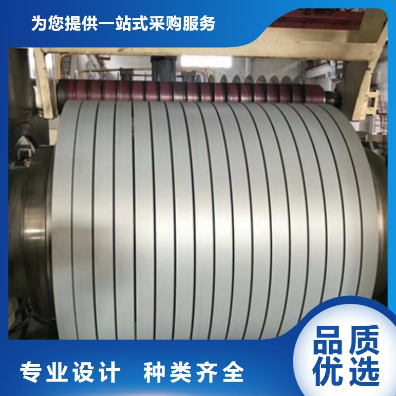 北京电工钢硅钢片	B20AT1500	0.2*1000