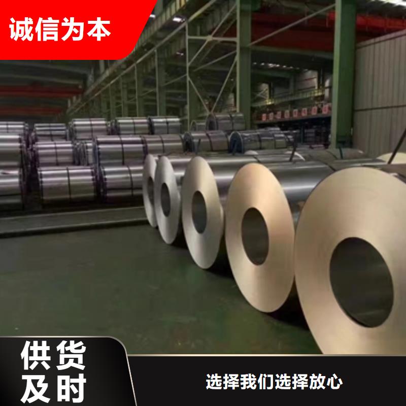桂林B23R075	0.23*1000	变压器高频电机新能源电机用硅钢电工钢取向硅钢厚度