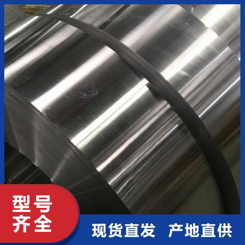 北京新能源硅钢电工钢	B30AHV1500	0.3*1200