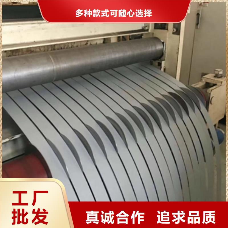 北京电工钢硅钢片	M235-35