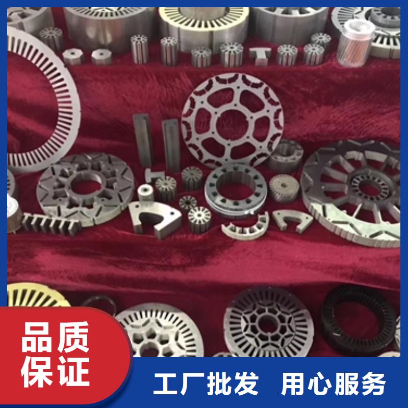 北京【电工钢硅钢片】_电工钢N年大品牌
