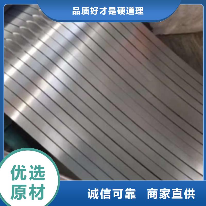 海西硅钢品质B35A550