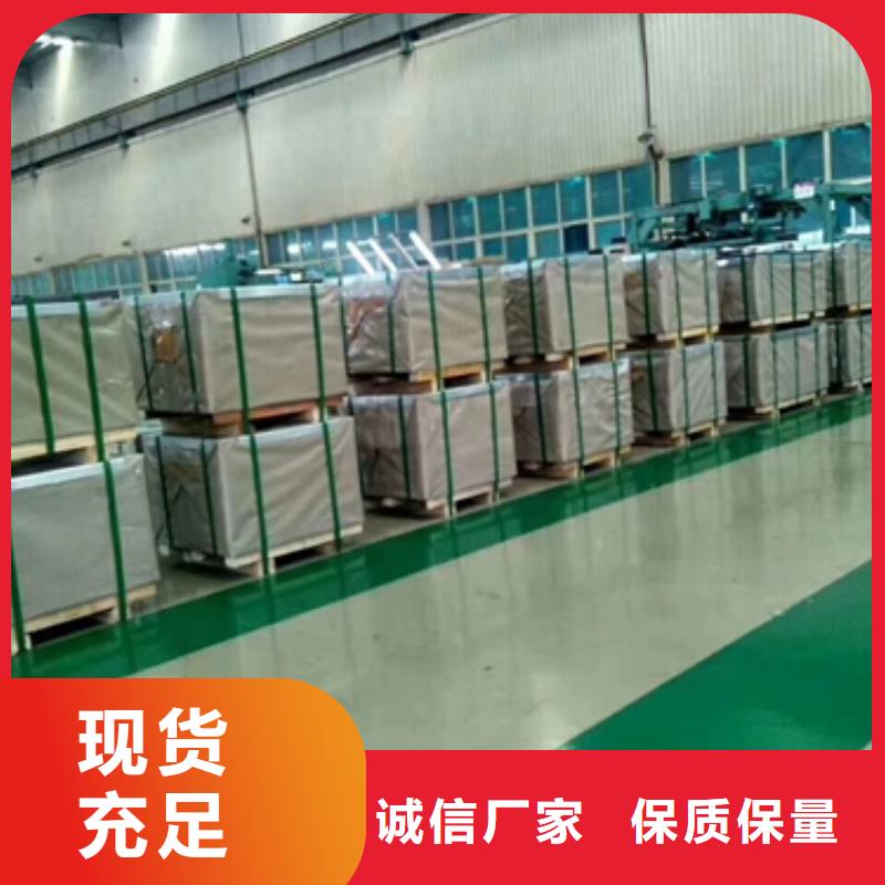 北京B27AHV1400	硅钢电工钢高频电机用