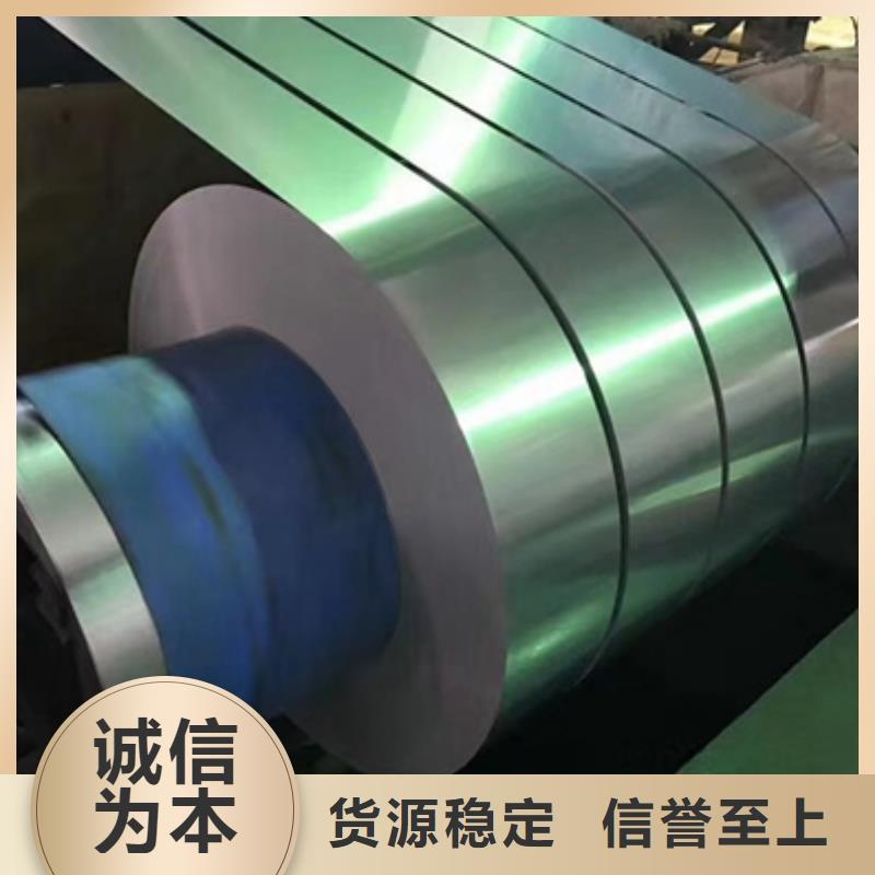 衢州B27R090-LM取向硅钢质量可靠