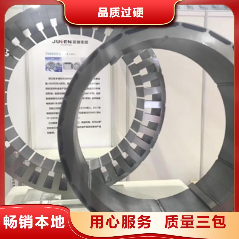 陇南电工钢硅钢片	B50A270供应商